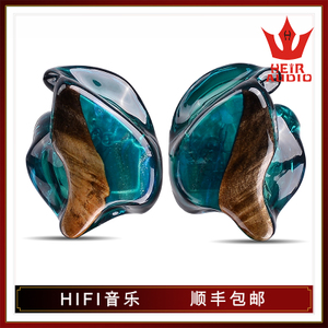 Heir Audio/海澳德 Audio