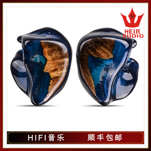 Heir Audio/海澳德 Audio