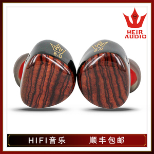 Heir Audio/海澳德 Audio