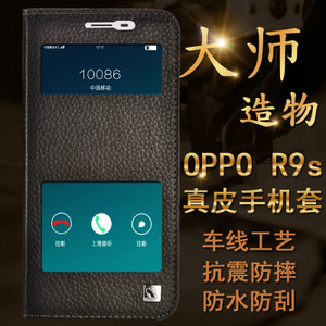 OPPOR9S