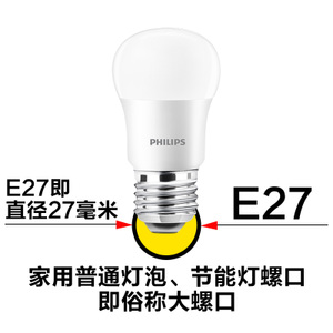 LED-13W-E27