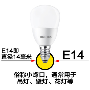 LED-13W-E14