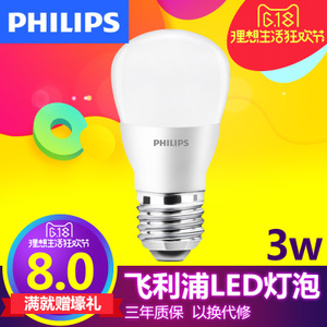 LED-8W