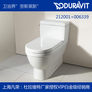 DURAVIT/杜拉维特 2120010001