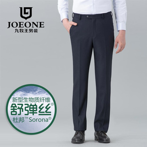 Joeone/九牧王 JA265041T.