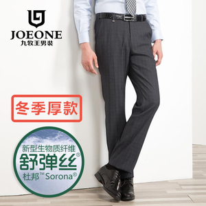 Joeone/九牧王 JA265061T.