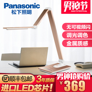 Panasonic/松下 SQ-LE530-W72-7W-1times4.4W