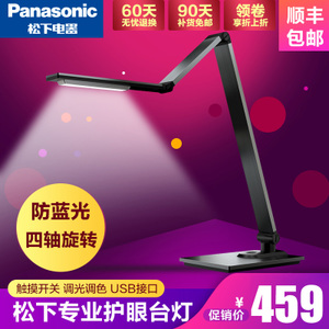 Panasonic/松下 SQ-LE530-W72-7W-1times4.4W