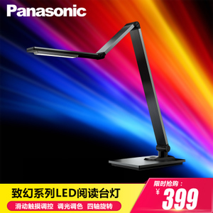 Panasonic/松下 SQ-LE530-W72-7W-1times4.4W