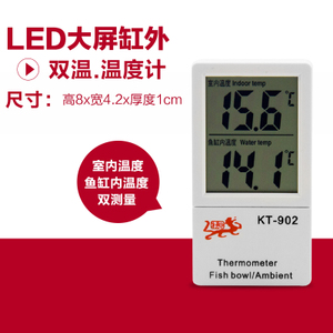 LifeTech/强者 SUX001-LED