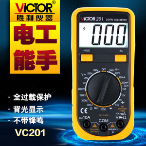 VICTOR/威克多 VC201