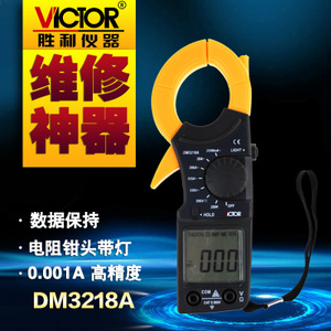 VICTOR/威克多 DM3218A