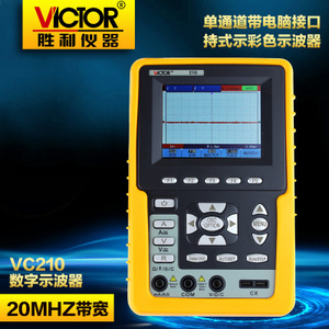 VICTOR/威克多 VC210