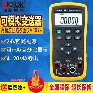 VICTOR/威克多 VC01