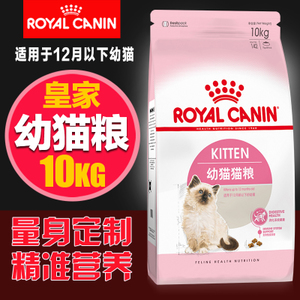 ROYALCANIN201407051423