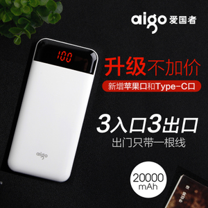 Aigo/爱国者 E20000