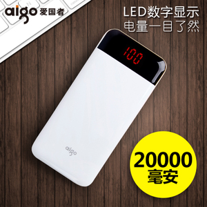 Aigo/爱国者 E20000