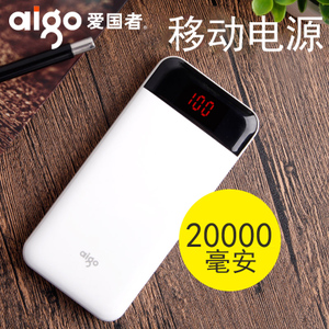 Aigo/爱国者 E20000