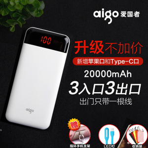 Aigo/爱国者 E20000