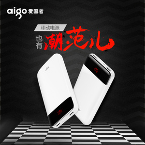 Aigo/爱国者 E20000