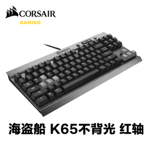 K70RGB-K65