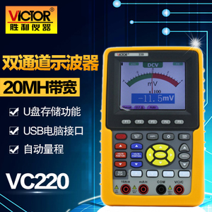 VC220