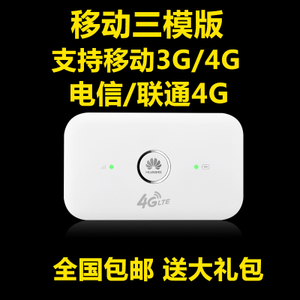 Huawei/华为 E5573s-853