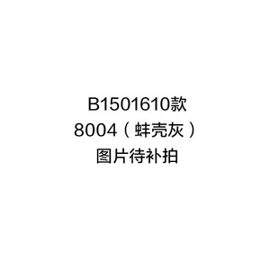 B1501612-8004