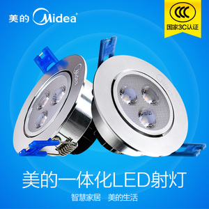 Midea/美的 MSD01-D04B-30D