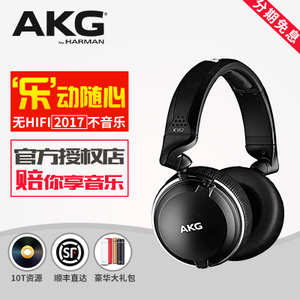 AKG/爱科技 K182