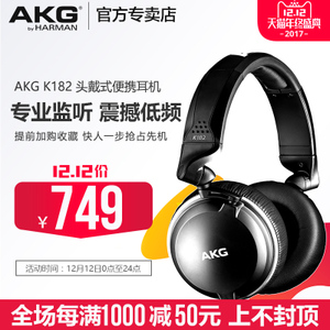 AKG/爱科技 K182