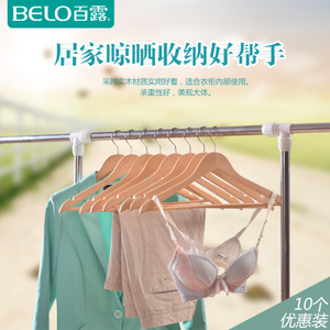 BELO/百露 BL2948