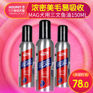 MAG 15S0260GN0150