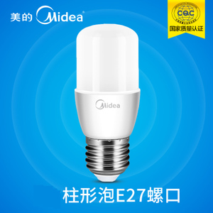 Midea/美的 MPA45-E27