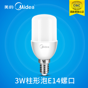 Midea/美的 MPA45-E14