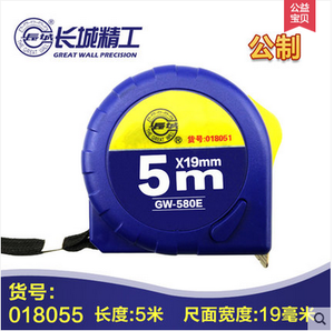The Great Wall/长城 GW-580E-519