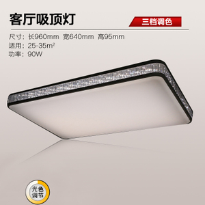 LED4-90W96064095MM