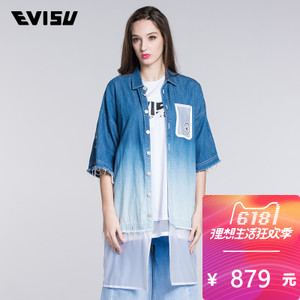 Evisu 1ESGMW6SS145XX