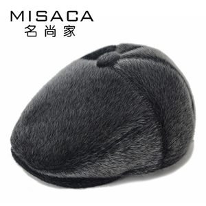 MISACA/名尚家 F011