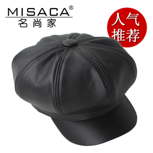 MISACA/名尚家 M1398