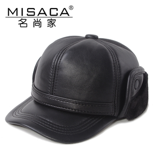 MISACA/名尚家 M1412
