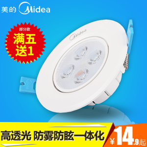 Midea/美的 MSD01-D04P-4W-3times1W