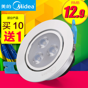 Midea/美的 MSD01-D04P-4W-3times1W