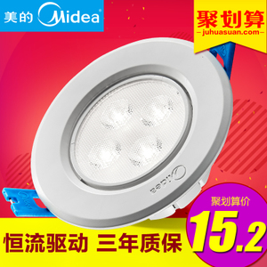 Midea/美的 MSD01-D04P-4W-3times1W