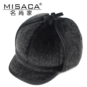 MISACA/名尚家 F033