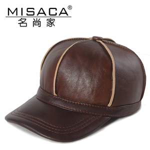 MISACA/名尚家 N1698
