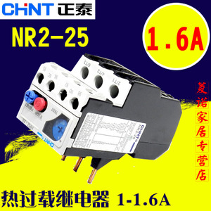 CHNT/正泰 NR2-25