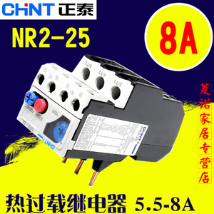 CHNT/正泰 NR2-25