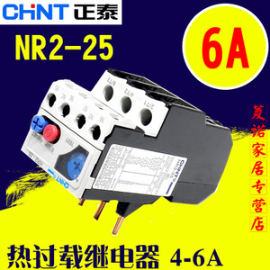 CHNT/正泰 NR2-25