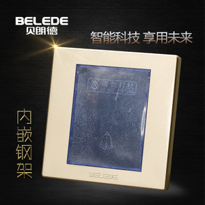 Belede/贝朗德 E60-64
